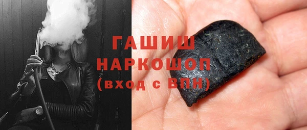 MDMA Premium VHQ Богородск