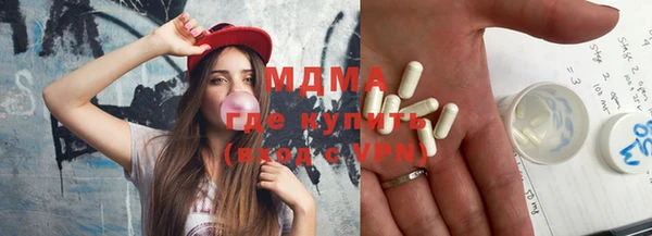 MDMA Premium VHQ Богородск