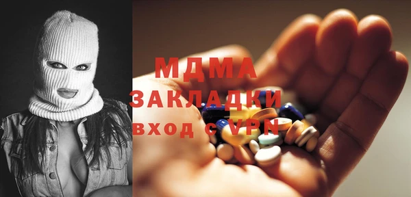 MDMA Premium VHQ Богородск