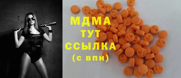 MDMA Premium VHQ Богородск