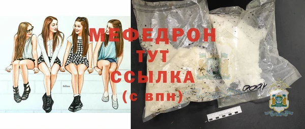 MDMA Premium VHQ Богородск